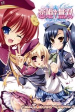 Watch Shin Koihime musô 9Movies